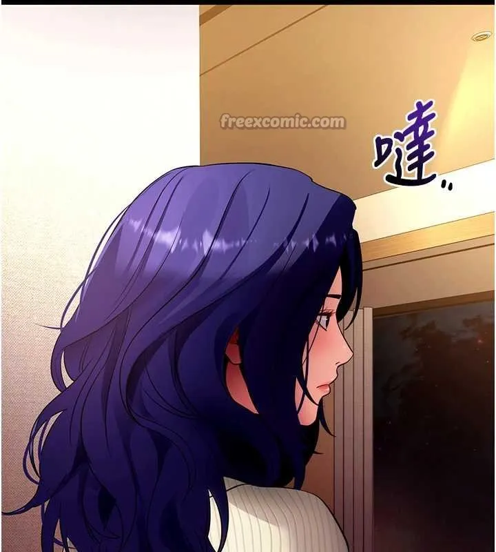拜脱拜脱App 第43話-煞不住車了，幫忙一下? 第42页