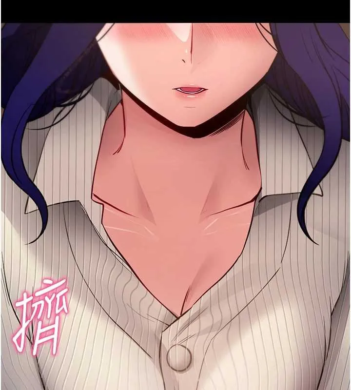拜脱拜脱App 第43話-煞不住車了，幫忙一下? 第69页