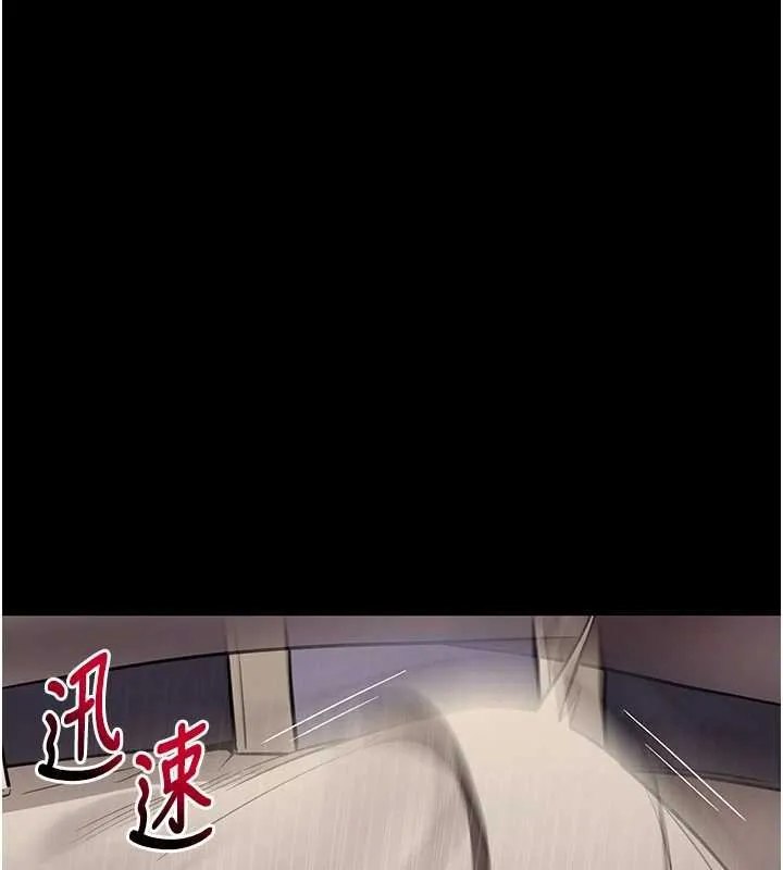 拜脱拜脱App 第43話-煞不住車了，幫忙一下? 第72页