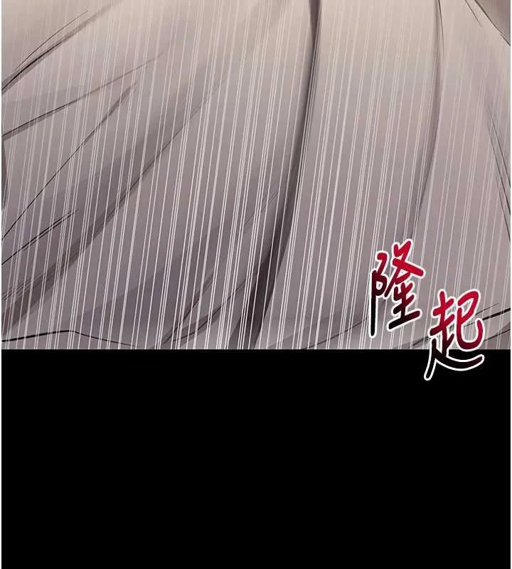 拜脱拜脱App 第43話-煞不住車了，幫忙一下? 第73页
