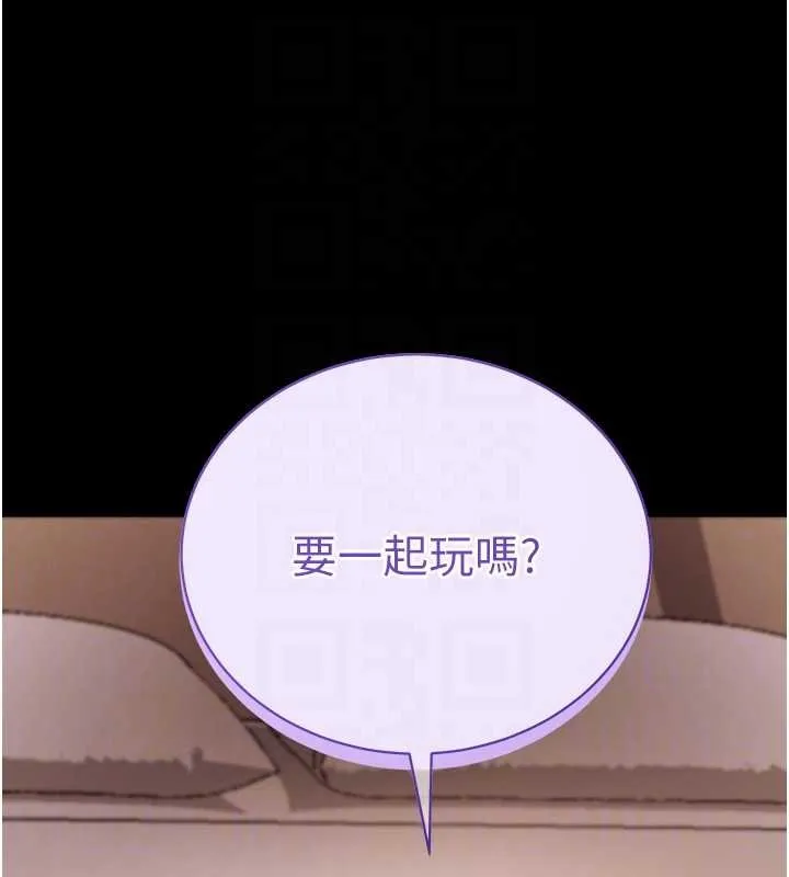 拜脱拜脱App 第43話-煞不住車了，幫忙一下? 第64页