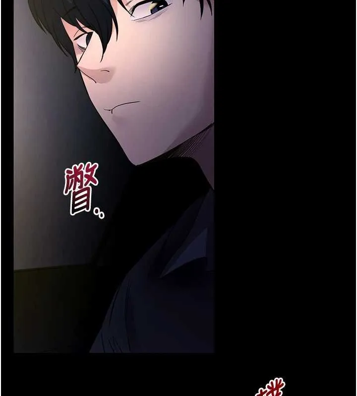 拜脱拜脱App 第43話-煞不住車了，幫忙一下? 第24页