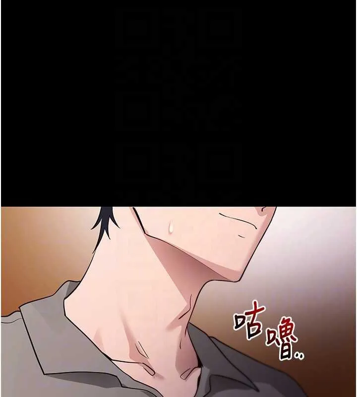 拜脱拜脱App 第43話-煞不住車了，幫忙一下? 第80页