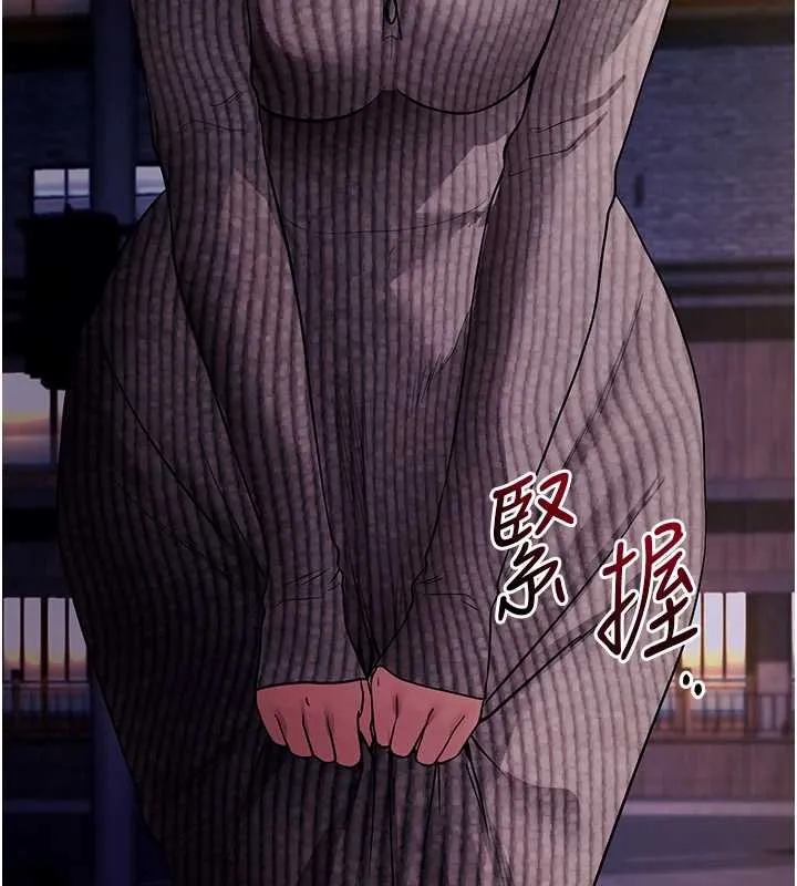 拜脱拜脱App 第43話-煞不住車了，幫忙一下? 第3页