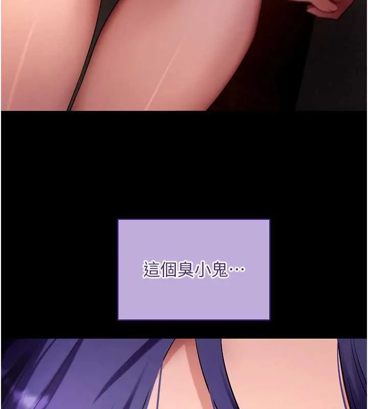 拜脱拜脱App 第43話-煞不住車了，幫忙一下? 第138页