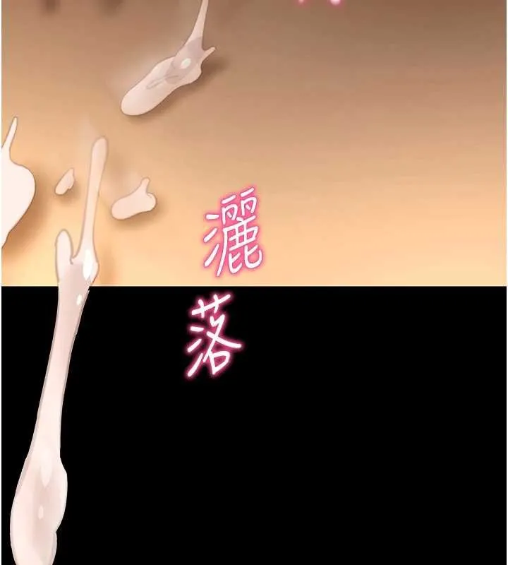拜脱拜脱App 第43話-煞不住車了，幫忙一下? 第173页