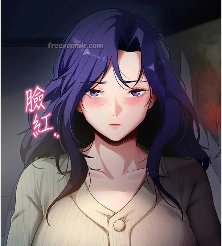 拜脱拜脱App 第43話-煞不住車了，幫忙一下? 第28页