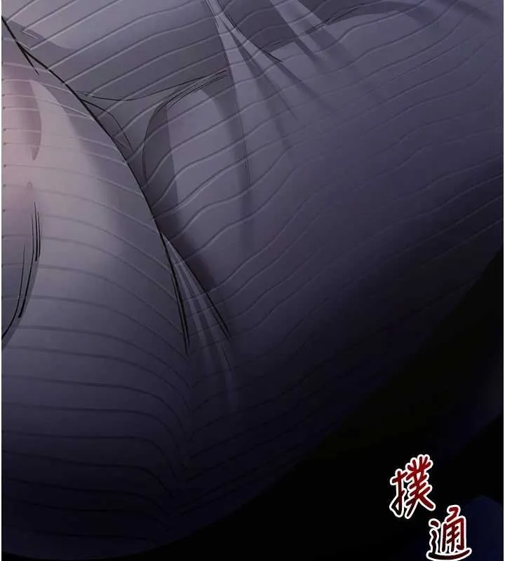 拜脱拜脱App 第43話-煞不住車了，幫忙一下? 第26页