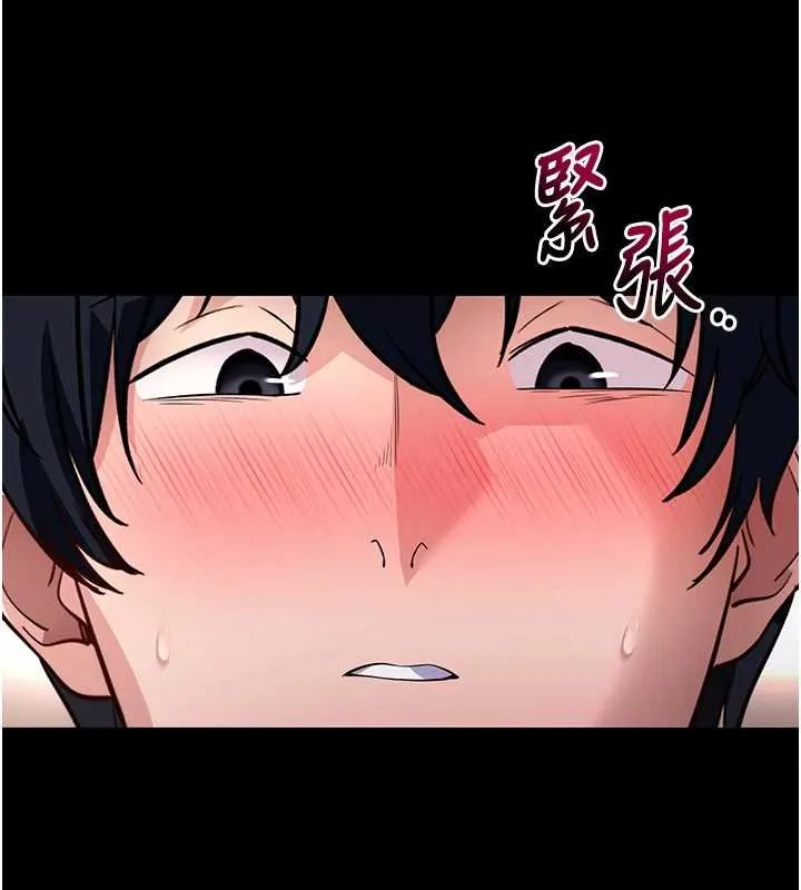 拜脱拜脱App 第43話-煞不住車了，幫忙一下? 第68页