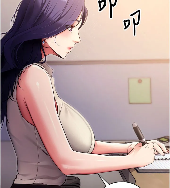 拜脱拜脱App 第39話-我是來玩教授的小穴的 第149页