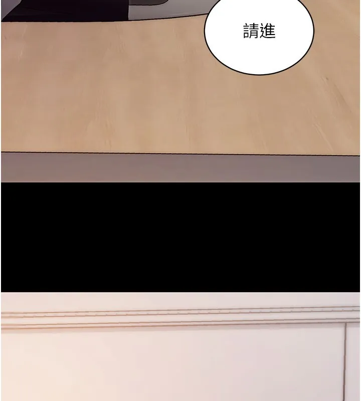 拜脱拜脱App 第39話-我是來玩教授的小穴的 第150页