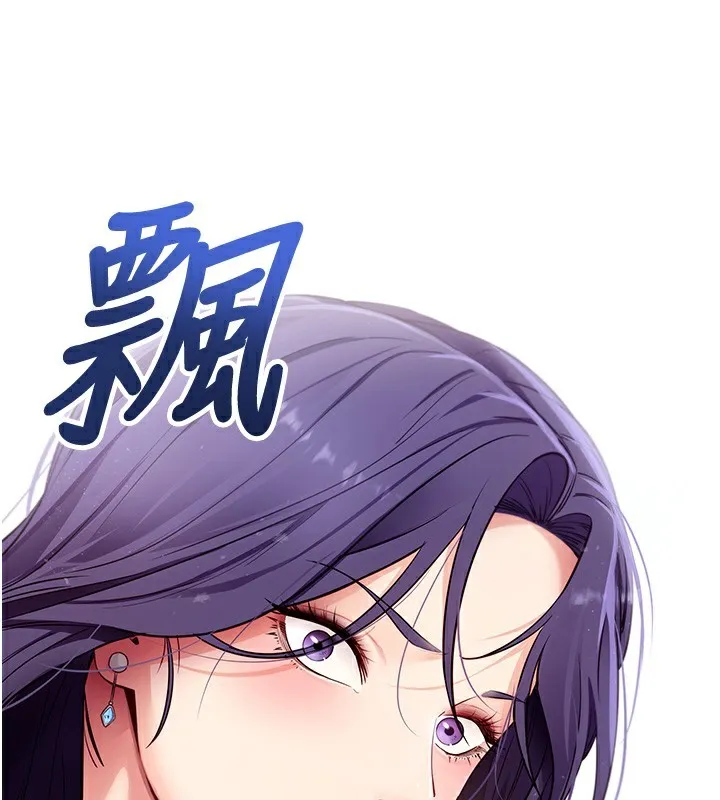拜脱拜脱App 第39話-我是來玩教授的小穴的 第58页