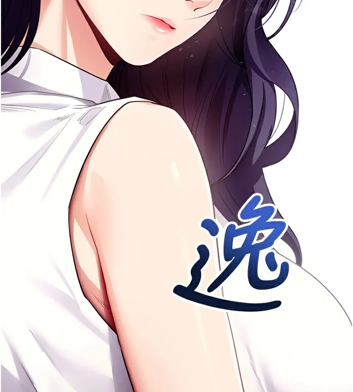 拜脱拜脱App 第39話-我是來玩教授的小穴的 第59页