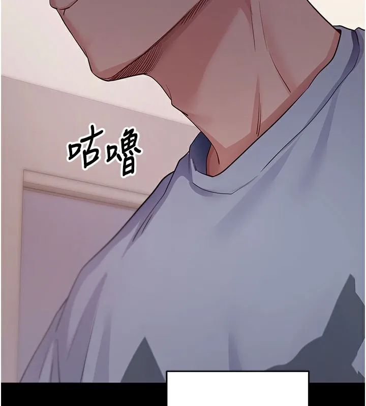 拜脱拜脱App 第39話-我是來玩教授的小穴的 第160页