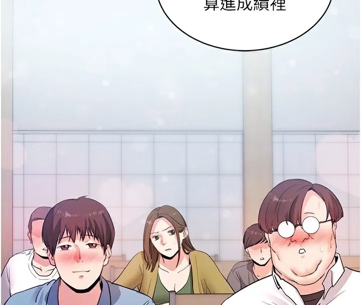 拜脱拜脱App 第39話-我是來玩教授的小穴的 第23页