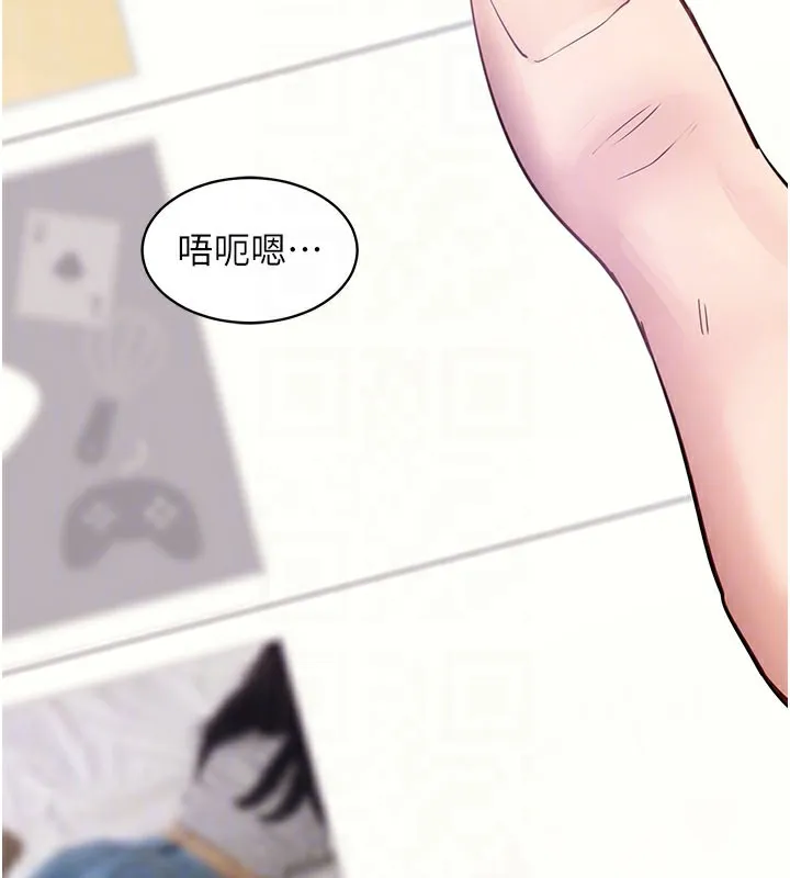 拜脱拜脱App 第39話-我是來玩教授的小穴的 第90页