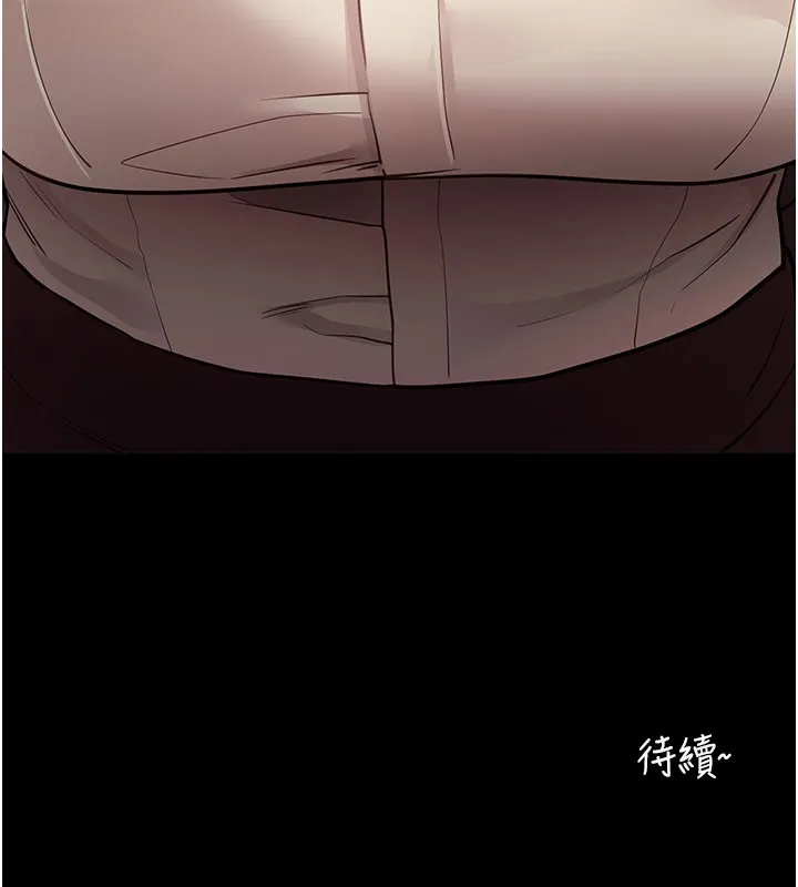 拜脱拜脱App 第39話-我是來玩教授的小穴的 第166页