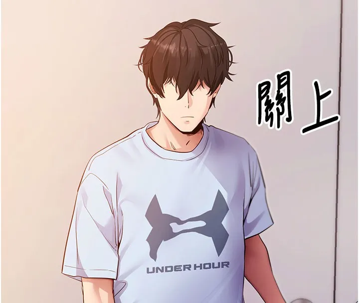 拜脱拜脱App 第39話-我是來玩教授的小穴的 第151页
