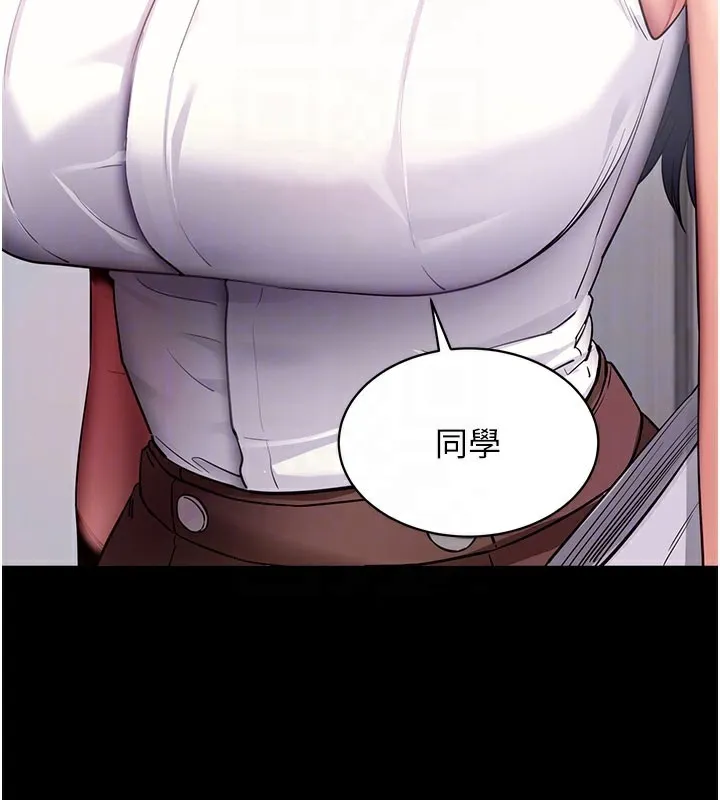 拜脱拜脱App 第39話-我是來玩教授的小穴的 第48页
