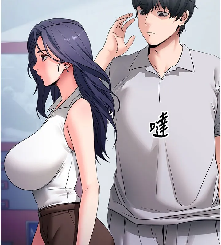 拜脱拜脱App 第39話-我是來玩教授的小穴的 第52页