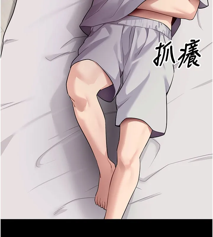 拜脱拜脱App 第39話-我是來玩教授的小穴的 第88页