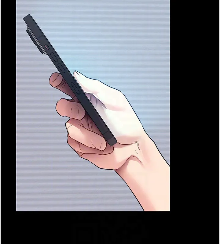 拜脱拜脱App 第39話-我是來玩教授的小穴的 第103页