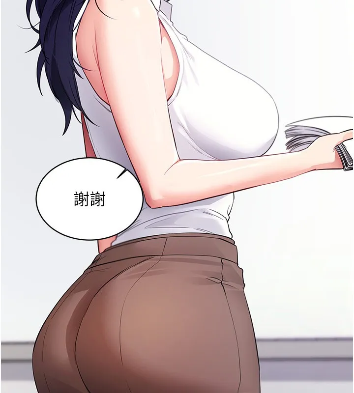 拜脱拜脱App 第39話-我是來玩教授的小穴的 第32页