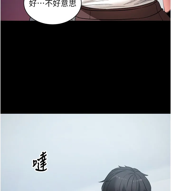 拜脱拜脱App 第39話-我是來玩教授的小穴的 第51页