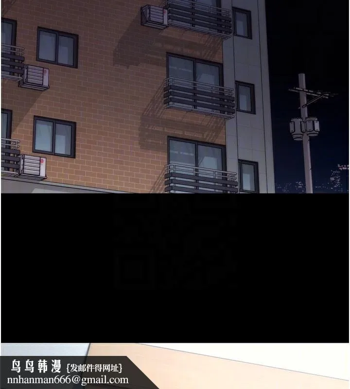 拜脱拜脱App 第39話-我是來玩教授的小穴的 第86页