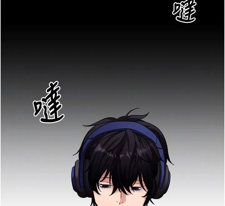 拜脱拜脱App 第55話-吸取男人陽氣的教授 第38页