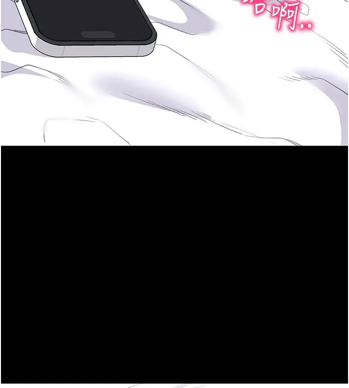 拜脱拜脱App 第55話-吸取男人陽氣的教授 第161页