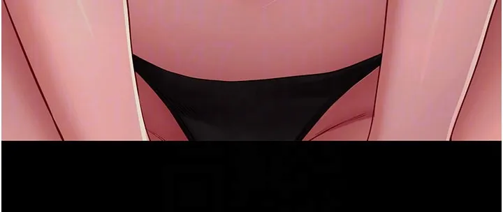 拜脱拜脱App 第55話-吸取男人陽氣的教授 第86页