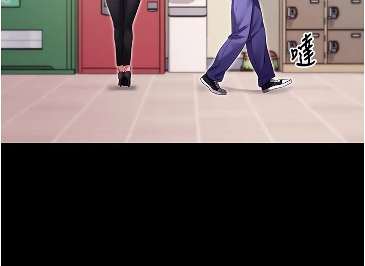 拜脱拜脱App 第55話-吸取男人陽氣的教授 第41页