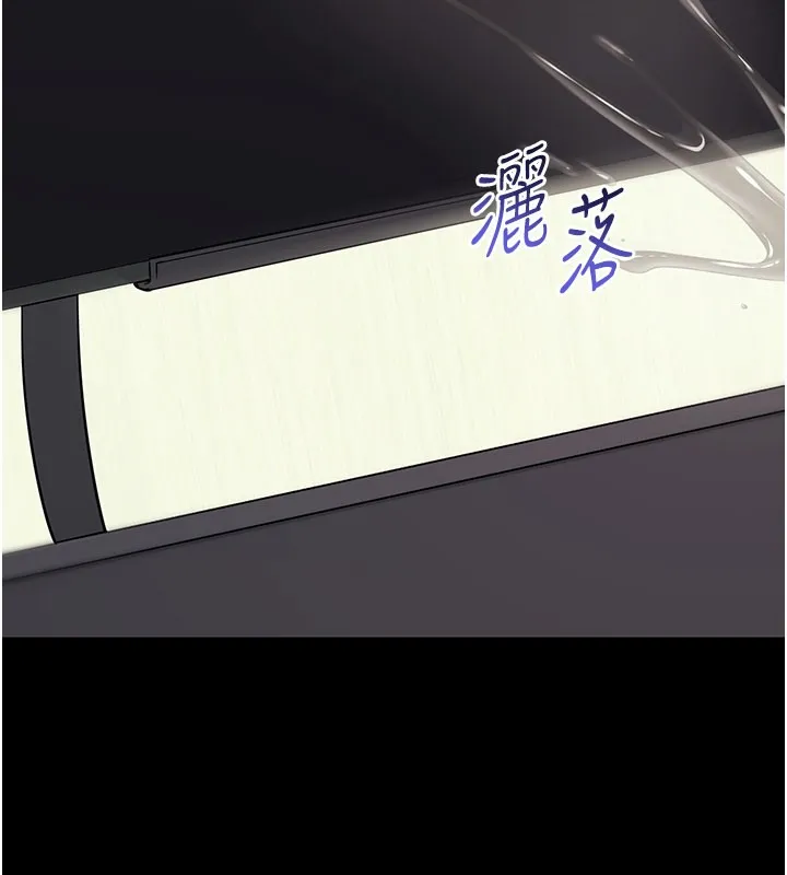 拜脱拜脱App 第55話-吸取男人陽氣的教授 第150页