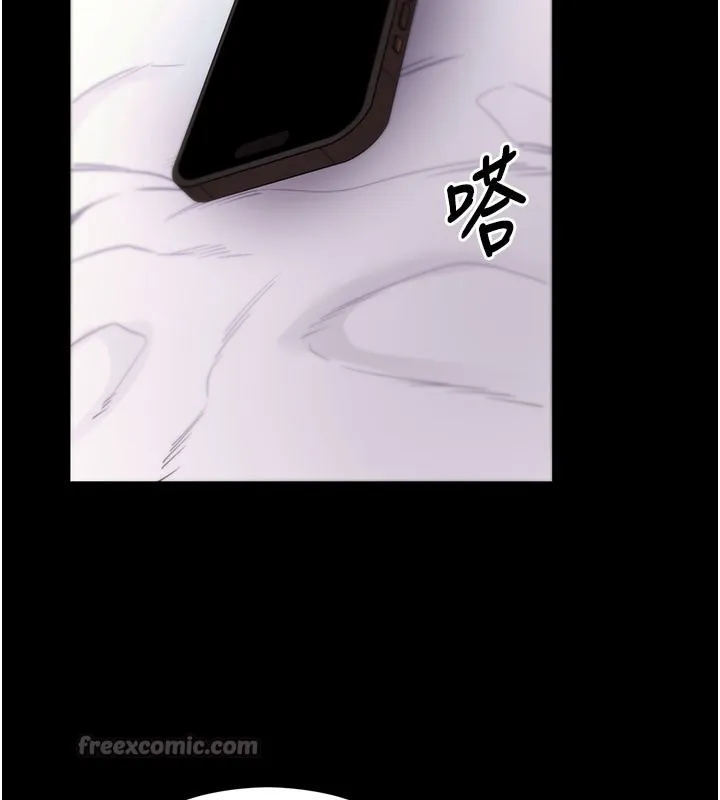 拜脱拜脱App 第55話-吸取男人陽氣的教授 第182页