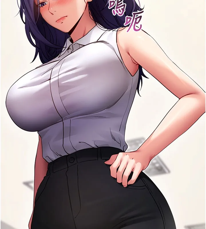 拜脱拜脱App 第55話-吸取男人陽氣的教授 第54页