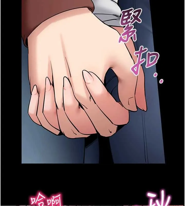 拜脱拜脱App 第61話-傷害人的代價 第124页