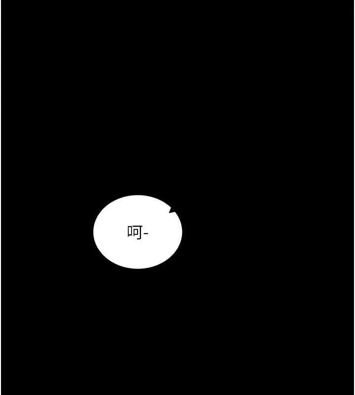 拜脱拜脱App 第61話-傷害人的代價 第103页