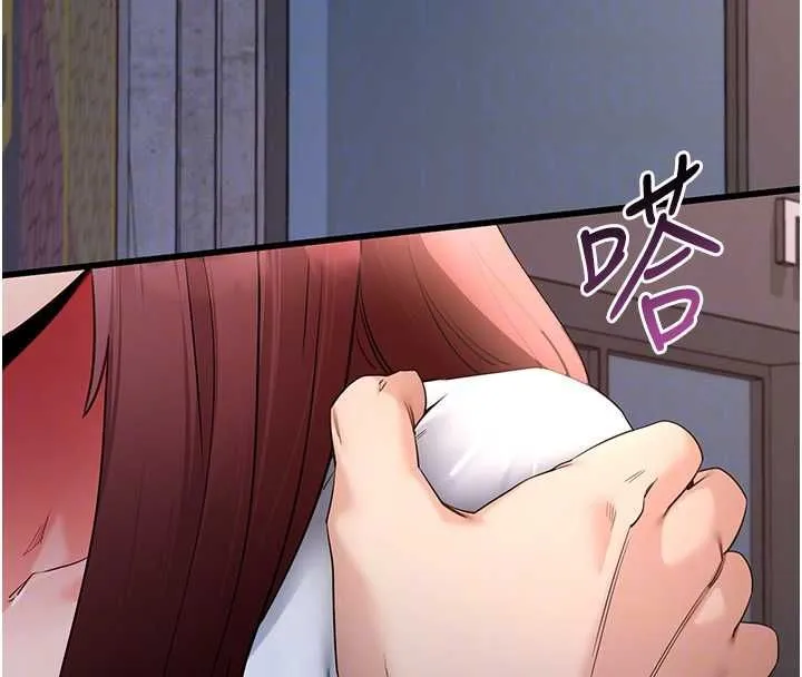 拜脱拜脱App 第61話-傷害人的代價 第83页