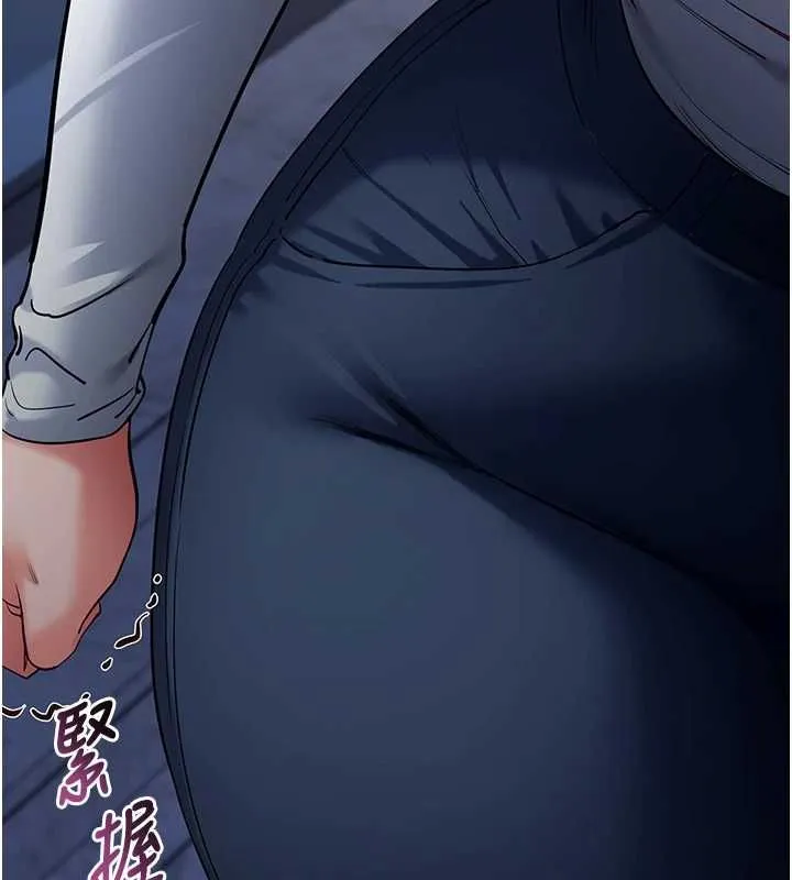 拜脱拜脱App 第61話-傷害人的代價 第70页