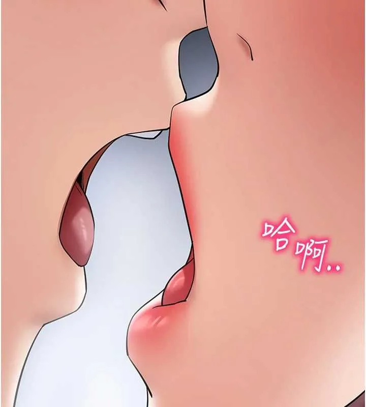 拜脱拜脱App 第61話-傷害人的代價 第131页
