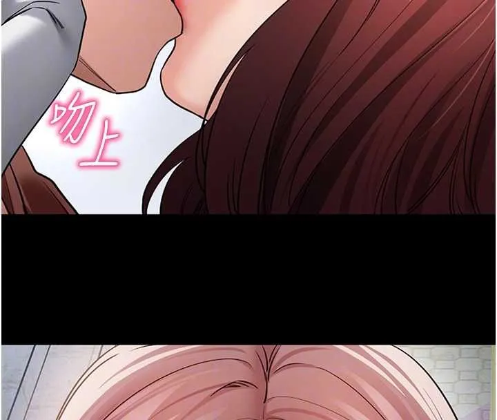 拜脱拜脱App 第61話-傷害人的代價 第115页