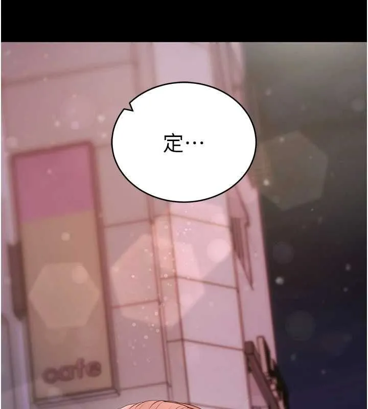 拜脱拜脱App 第61話-傷害人的代價 第59页