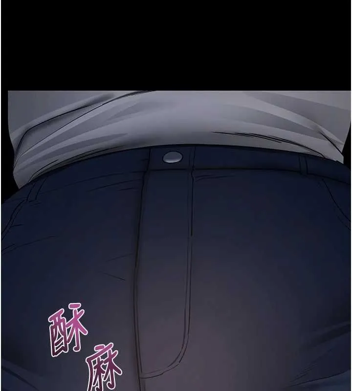 拜脱拜脱App 第61話-傷害人的代價 第140页