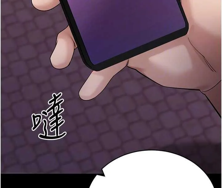 拜脱拜脱App 第61話-傷害人的代價 第39页