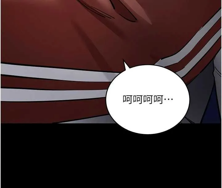 拜脱拜脱App 第61話-傷害人的代價 第105页