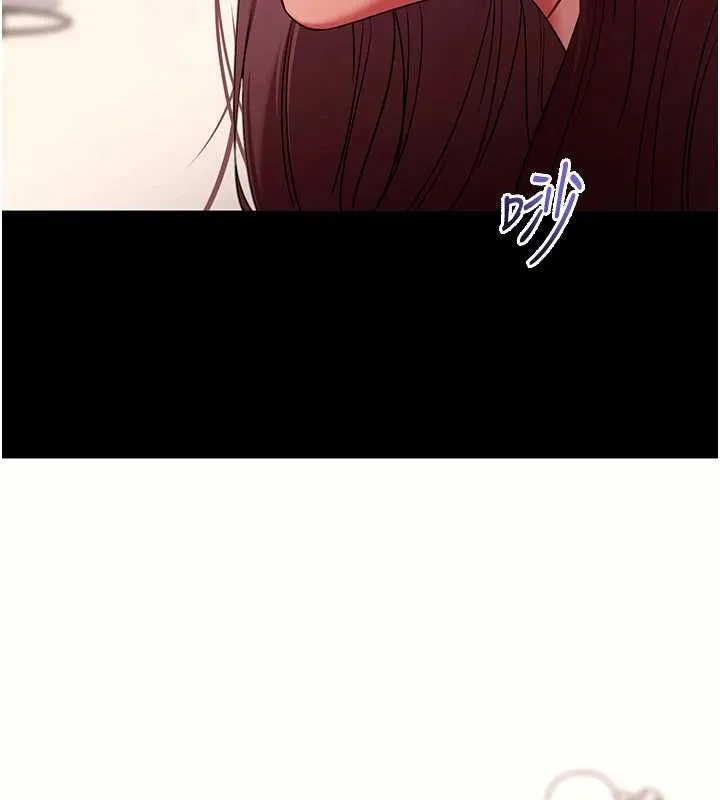 拜脱拜脱App 第61話-傷害人的代價 第3页