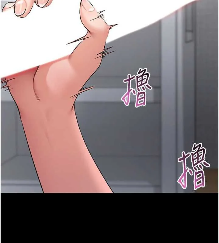 拜脱拜脱App 第61話-傷害人的代價 第169页