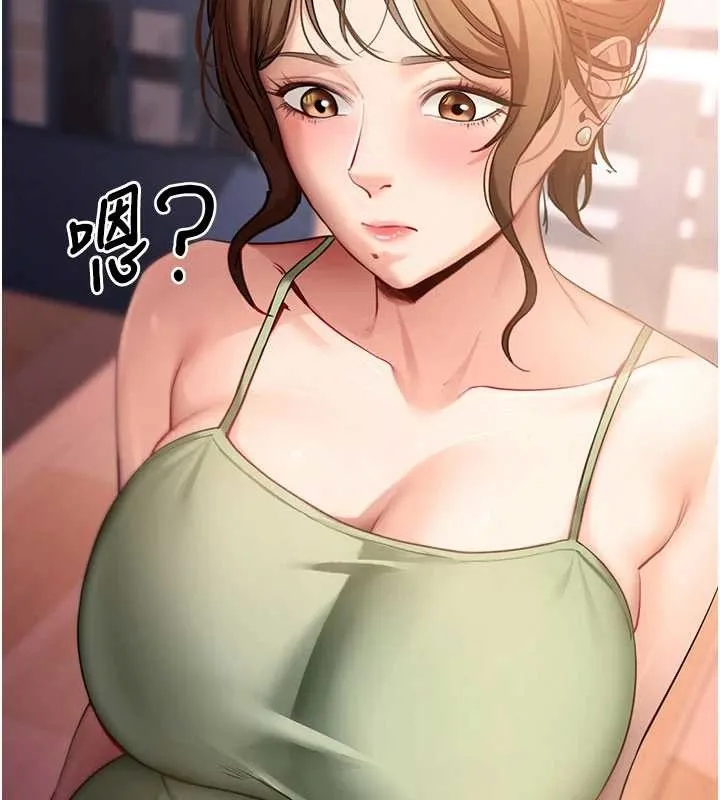 拜脱拜脱App 第46話-用阿姨的身體練習吧? 第57页