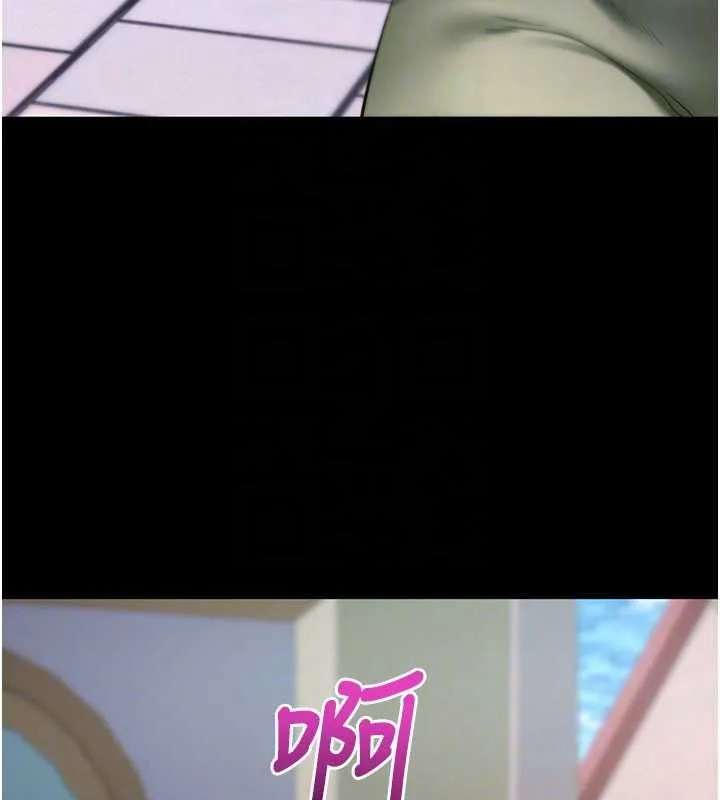 拜脱拜脱App 第46話-用阿姨的身體練習吧? 第103页